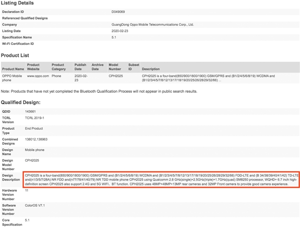 OPPO Find X2 Pro得到蓝牙5.1认证：摄像头彪悍