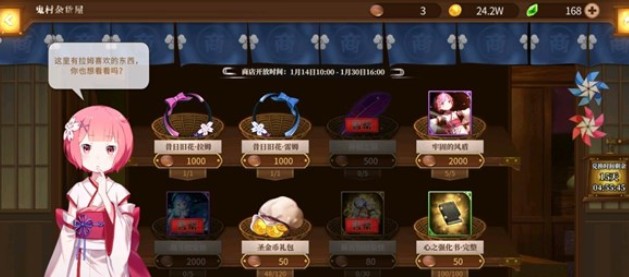 从零开始鬼村杂货屋搬空顺序一览