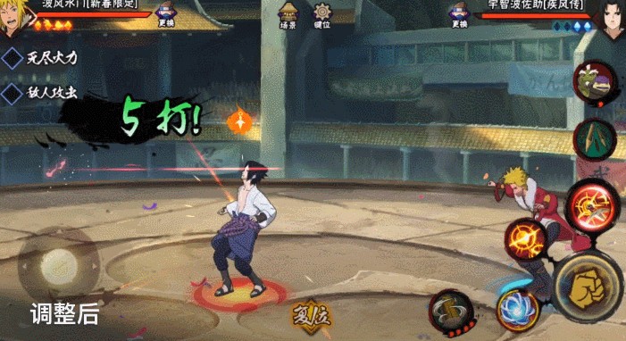 火影忍者手游2020情人节新春水门返场详解