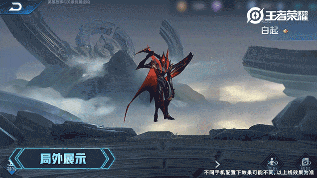 《王者荣耀》体验服：白起将迎来优化 新盔甲上线