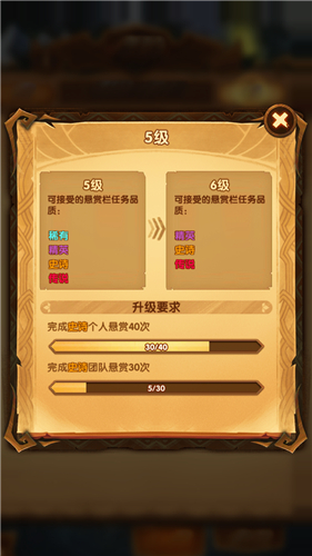 剑与远征50钻石刷新悬赏栏是否值得解析