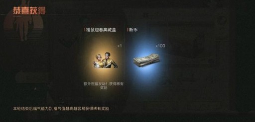 明日之后黄金版旗袍套装抽取花费详解