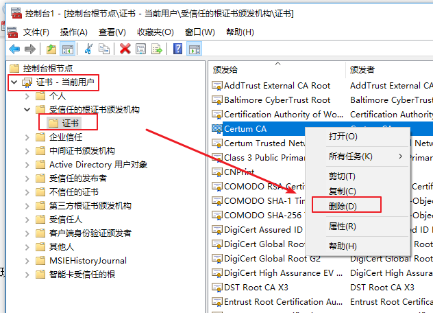 WIN10安全证过期的处理方法