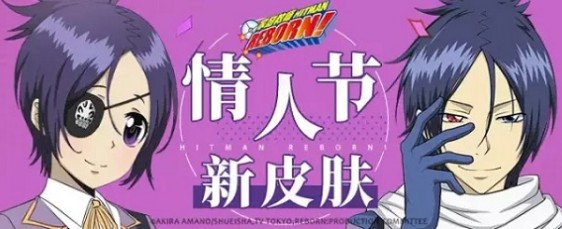 家庭教师情人节皮肤与活动玩法一览