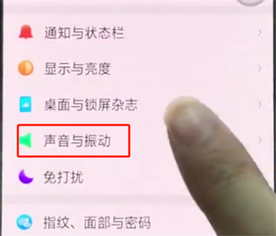 oppor15中解决手机没有声音的操作方法