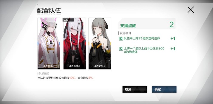 战双帕弥什平民巴别塔100级过关解析