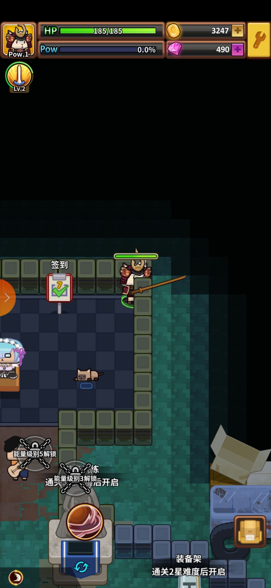 达猫小分队主城签到彩蛋获取影缝攻略