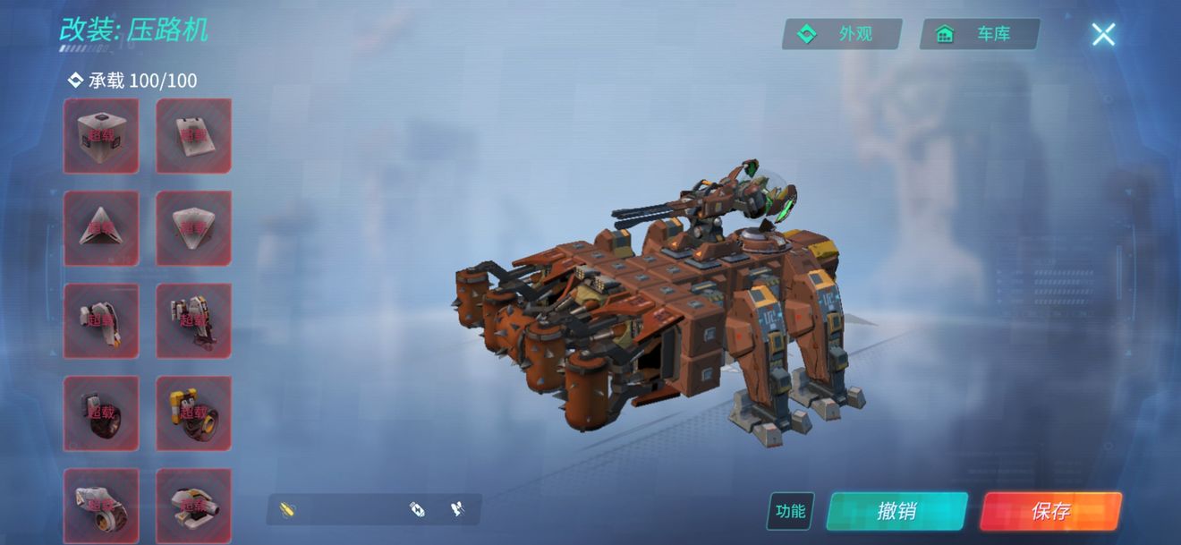 重装上阵占点模式玩法与战车改装攻略