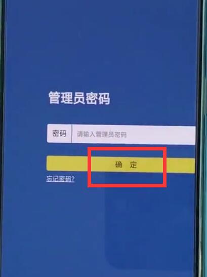 tplink路由器中更改密码的简单步骤