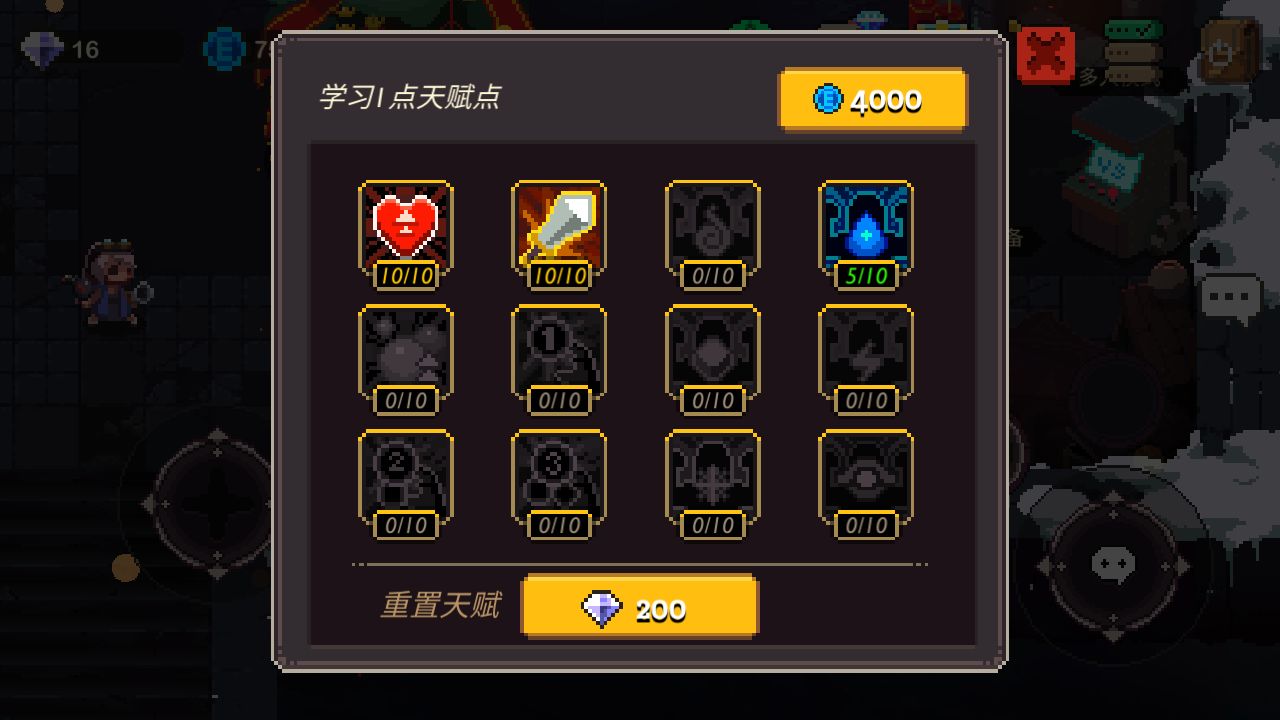 元素地牢宇宙双子boss秒杀打法攻略