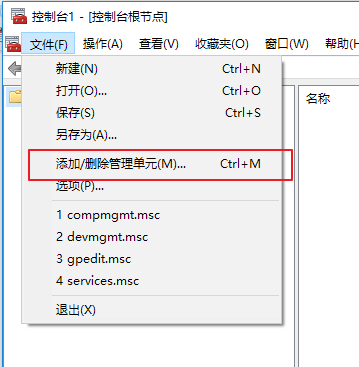 WIN10安全证过期的处理方法