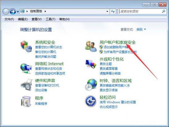WIN7添加Windows凭证的操作方法