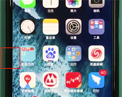 iphonex中打开SOS紧急联络的操作步骤