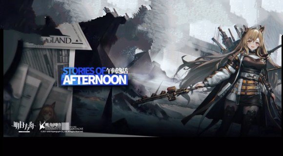 明日方舟卡池刻俄柏获得概率提升解析