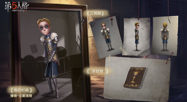 第五人格元宵对战、赛季冲刺活动来临