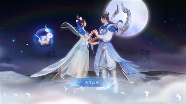 《王者荣耀》情人节限定皮肤将至：期待！