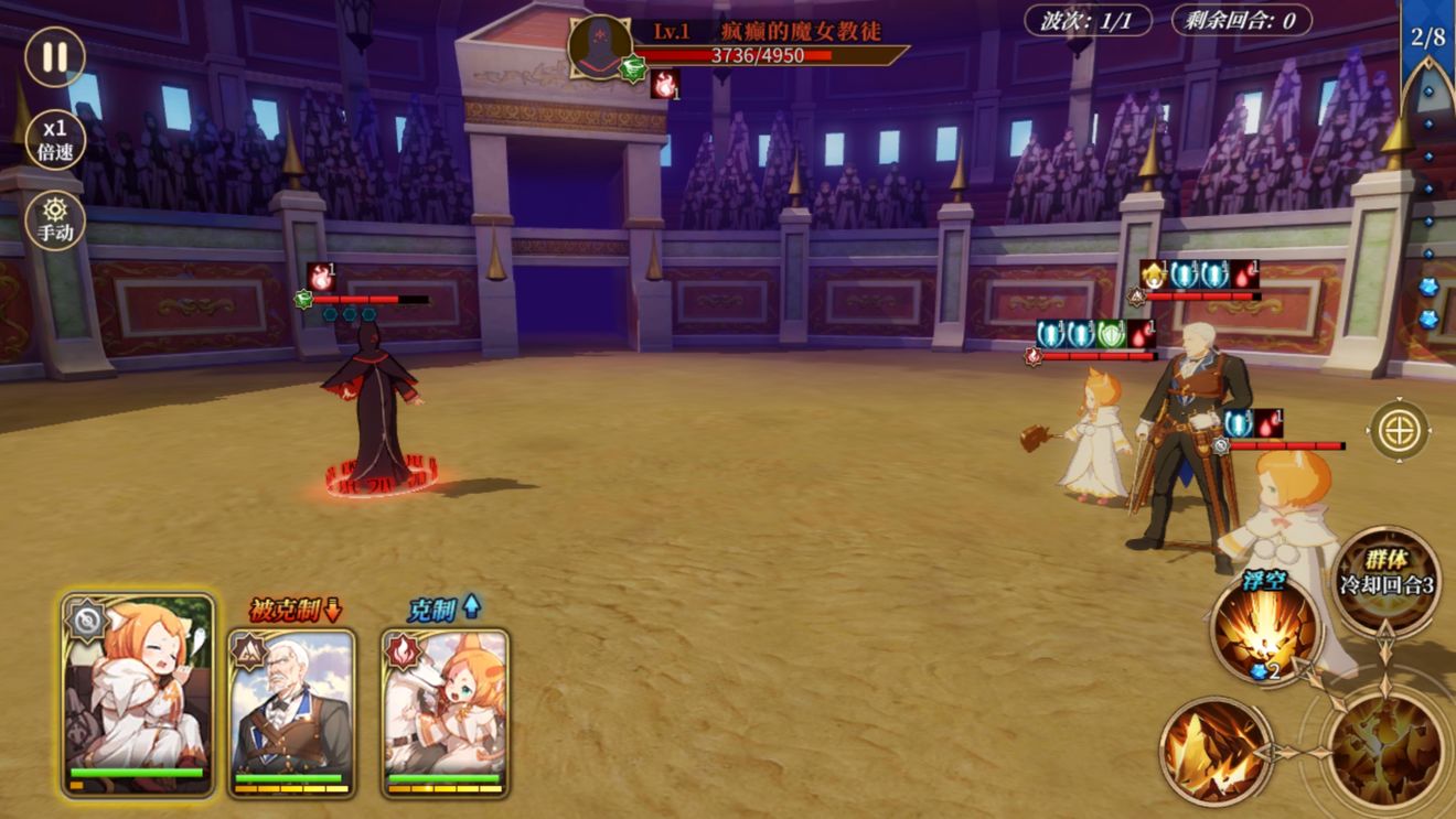 从零开始演练5-1蜜蜜也想要呗攻略