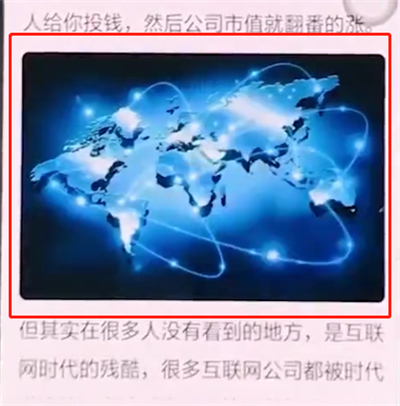oppor15中保存图片的简单步骤