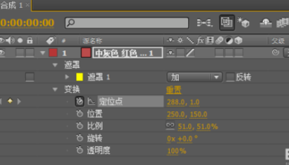 AE制作上下浮动小球的图文方法