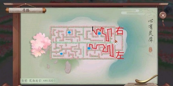 新笑傲江湖手游心有灵犀最佳成绩跑法攻略