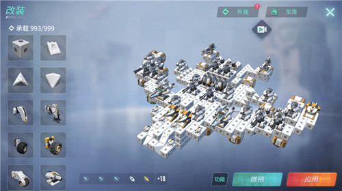 重装上阵飞机制作与无法转向解决攻略