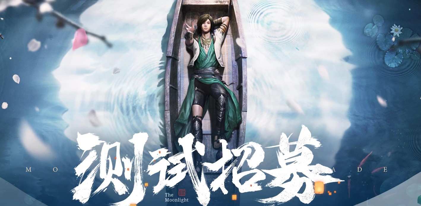 天涯明月刀提示天命站系统升级中解析