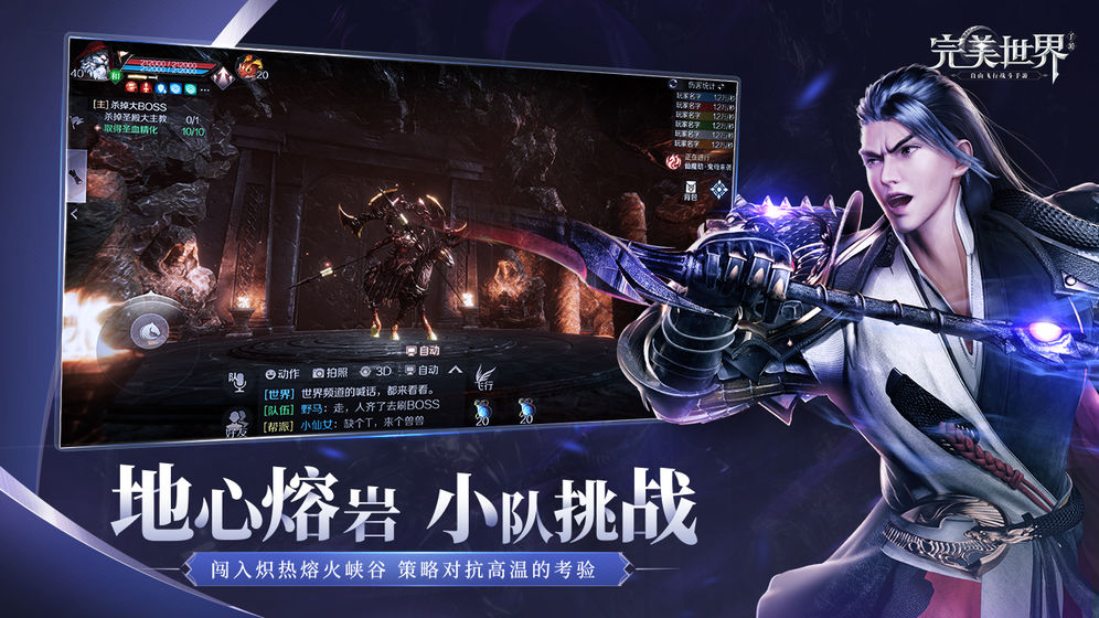 完美世界手游苍穹星图活动玩法与奖励解析