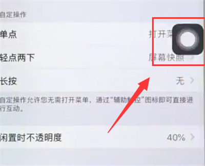 iphone6plus中呼出siri的简单步骤