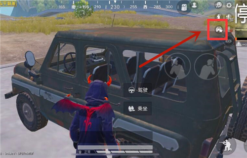 和平精英装甲车反锁操作具体方法详解