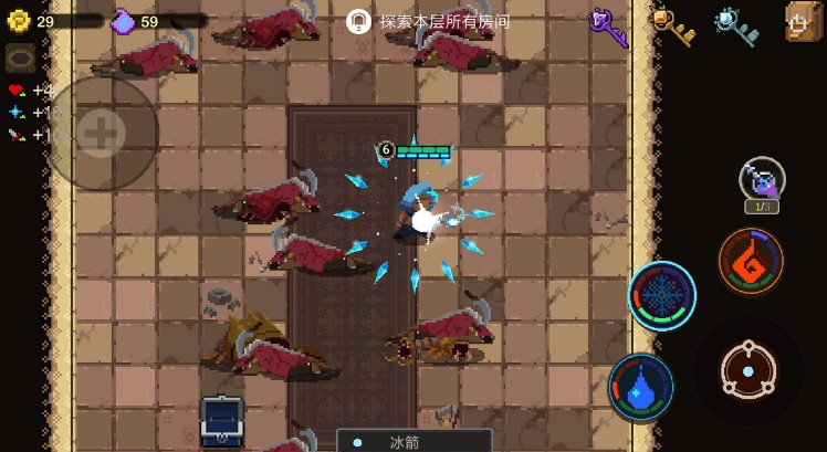 元素地牢猎人饰品与装备选择玩法攻略