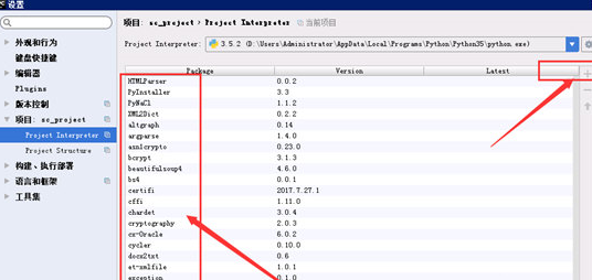 PyCharm运行脚本的简单方法