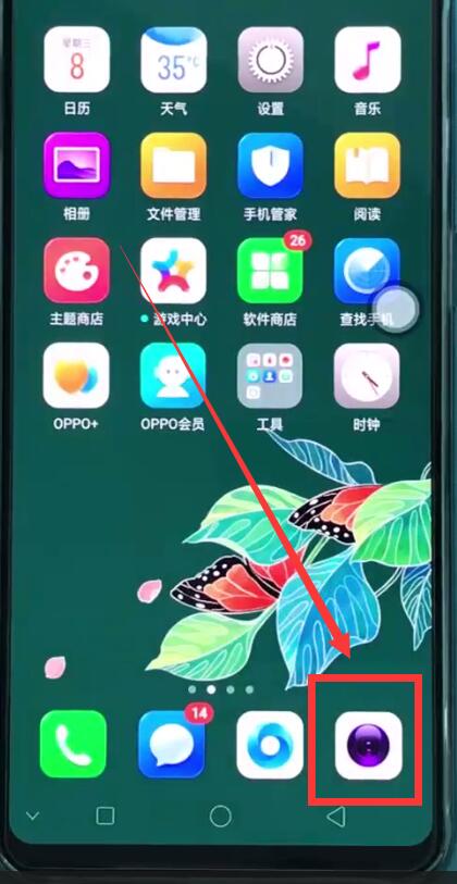 oppor15中拍摄夜景的操作办法