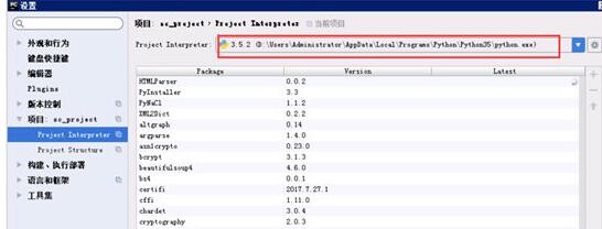 PyCharm运行脚本的简单方法