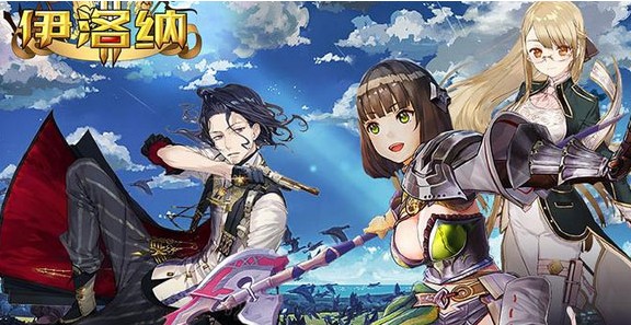 伊洛纳居之章到樱之章过关方法攻略