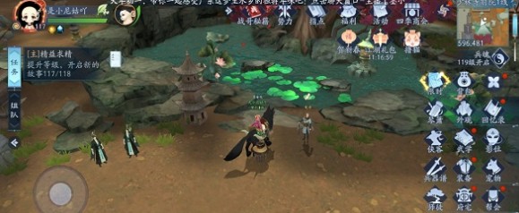 新笑傲江湖打听弥录的去向任务攻略