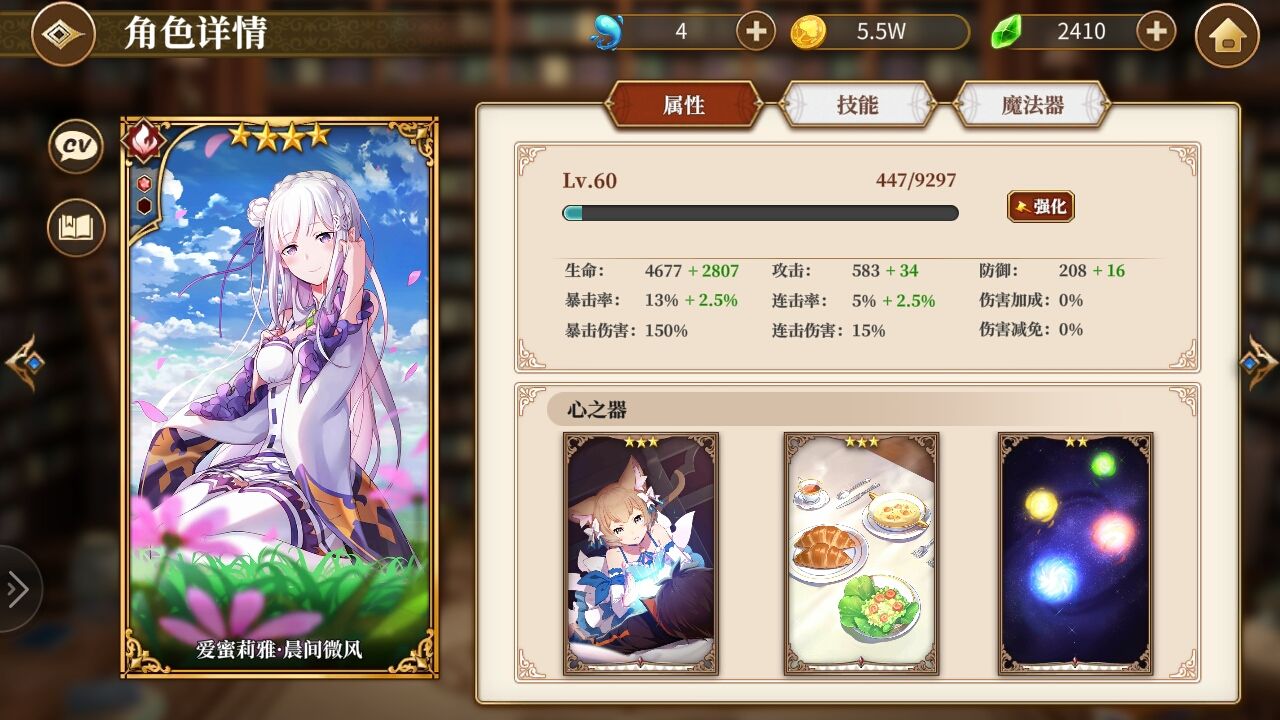 从零开始鬼村90级经验本低配攻略