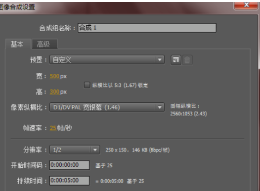 AE制作上下浮动小球的图文方法