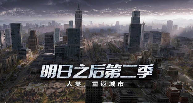 明日之后开拓先锋称谓和成就获取详解