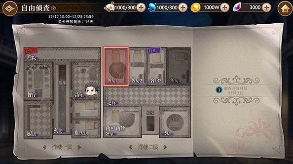 从零开始收集记忆碎片活动攻略