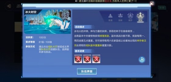 我的起源砸瓦鲁多称号获取解锁攻略