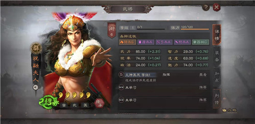 三国志战略版象兵适合武将与阵容搭配详解