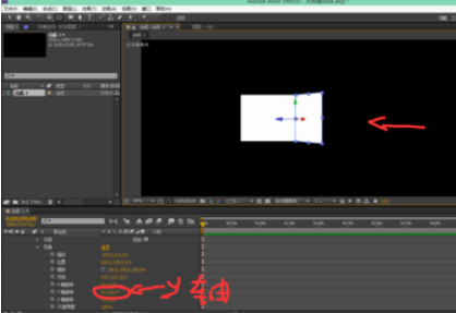 AE做出折叠效果的操作方法