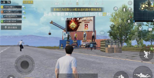 和平精英火力对决模式下线时间解析