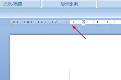 word标尺使用操作步骤