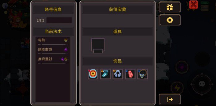 元素地牢稳定分钟200蓝币刷钱攻略