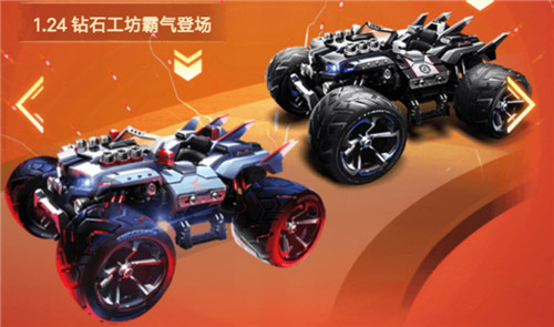 qq飞车手游擎天雷诺跑道具赛强不强详解