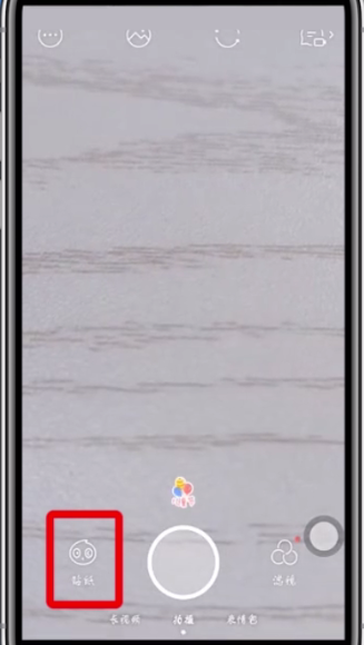 faceu激萌进行换发色的方法