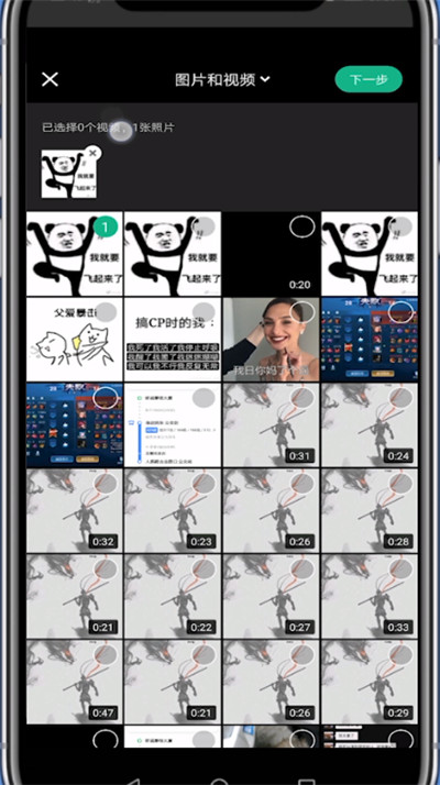 在keep中写动态的方法