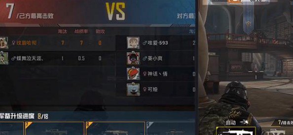 和平精英图书馆地图与新模式打法攻略