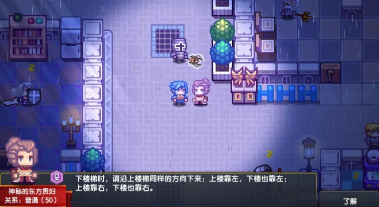 伊洛纳居之章到樱之章过关方法攻略